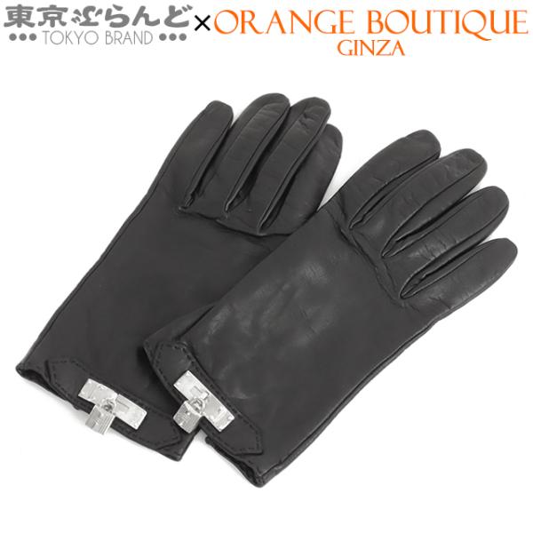 美品　HERMES エルメス　ケリー金具　レザー　手袋　ブラック　7サイズ HERMES（エルメス） ケリー グローブ ブラック シルバー金具 レザー 7