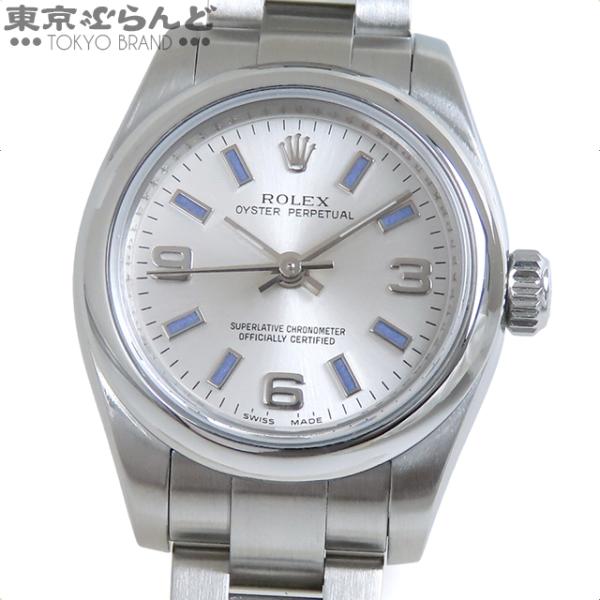 ROLEX（ロレックス） オイスターパーペチュアル26 176200 Z番 シルバー