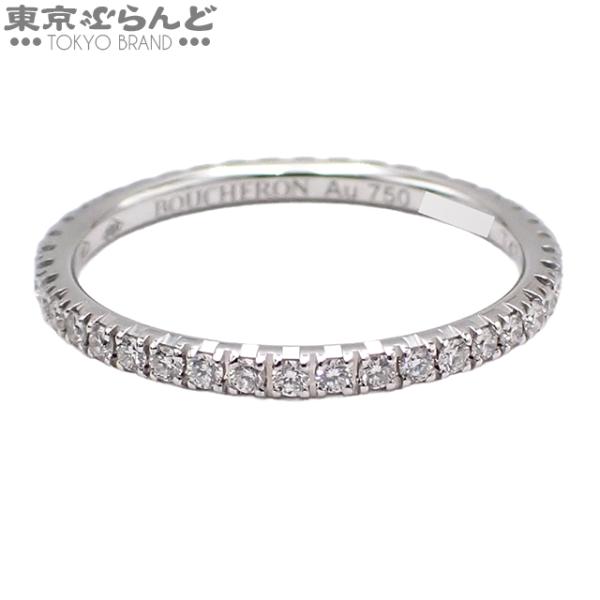 8号【ブシュロン】 エピュール ダイヤモンド リング 1ロー エタニティリング BOUCHERON（ブシュロン） エピュール エタニティ フルダイヤモンド