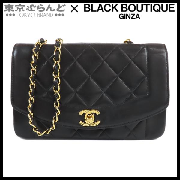 CHANEL（シャネル） ダイアナフラップ チェーンショルダーバッグ 22cm