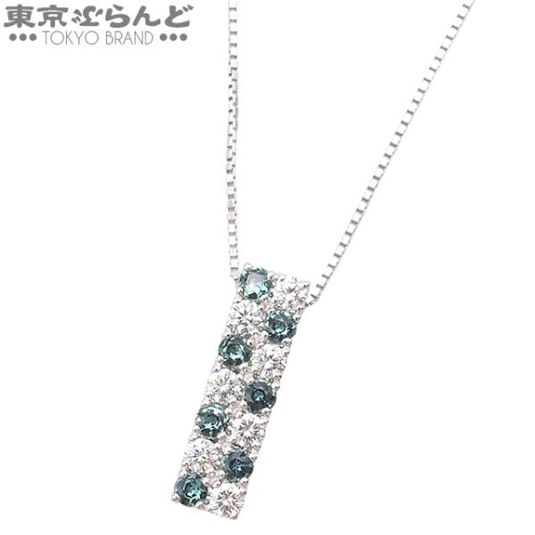 タサキ TASAKI アレキサンドライト ダイヤモンド ラウンドミックス