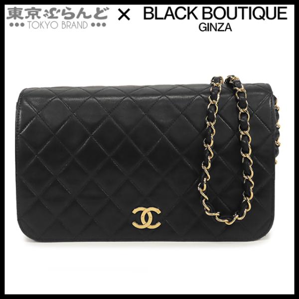 CHANEL（シャネル） マトラッセ ブラック 黒 ゴールド金具 ラムスキン