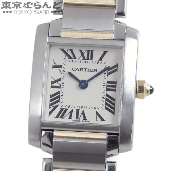 Cartier（カルティエ） タンクフランセーズSM W51007Q4 アイボリー SS
