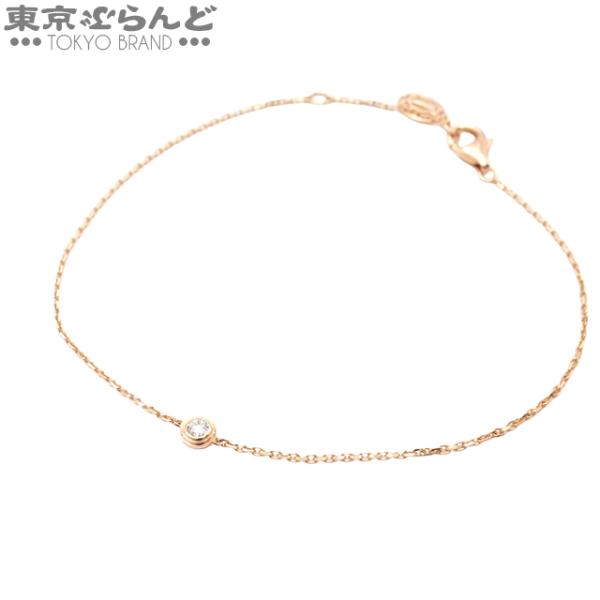 Cartier（カルティエ） ダムール XS ピンクゴールド K18PG
