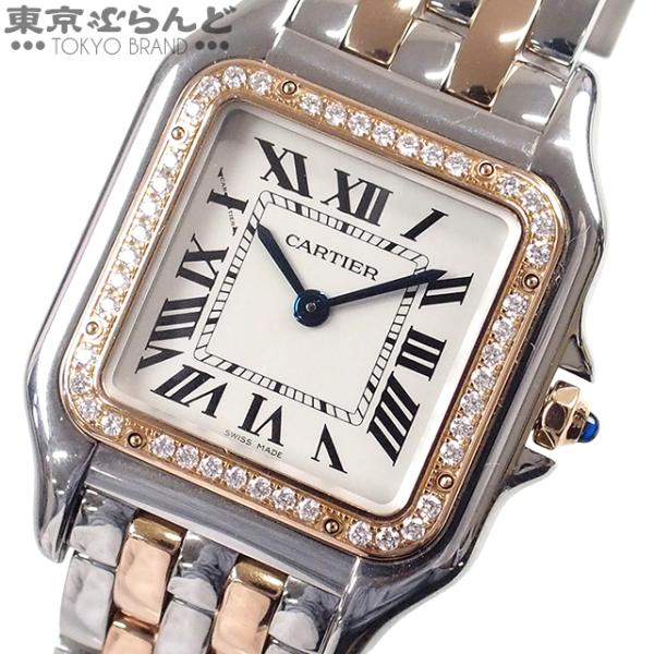 Cartier（カルティエ） パンテール MM W3PN0007 シルバー ステンレス