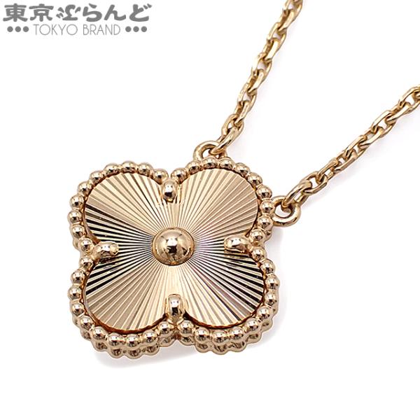 ヴァンクリーフアーペルVCAネックレスヴィンテージアルハンブラペンダント ヴァンクリーフ＆アーペル ヴィンテージ アルハンブラ ギョーシェ