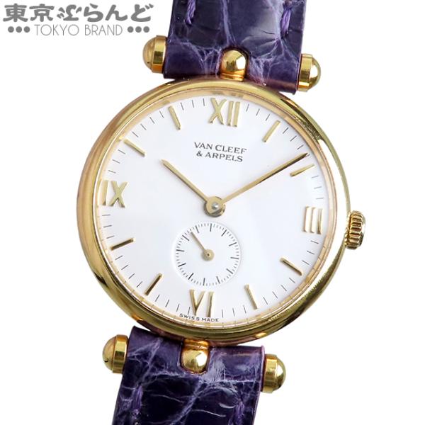 VanCleef &amp; Arpels(VCA/ヴァンクリ) 腕時計 クラシックラウンドSM 18601 AA1 レディース K18YG/金無垢 白 ヴァンクリーフ＆アーペル Van Cleef＆Arpels クラシック カレ