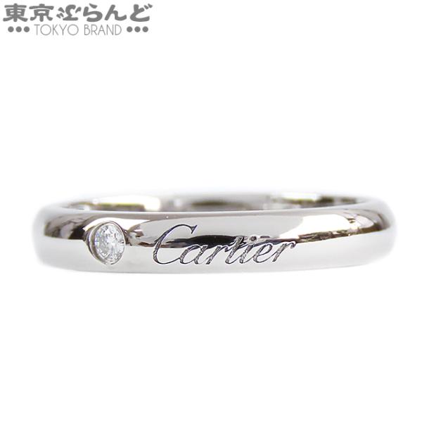 Cartier（カルティエ） C ドゥ ウェディング リング B4232200 プラチナ