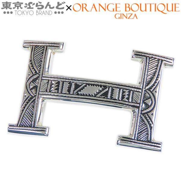 HERMES（エルメス） トゥアレグ Hバックル シルバー SV925 Hベルト用
