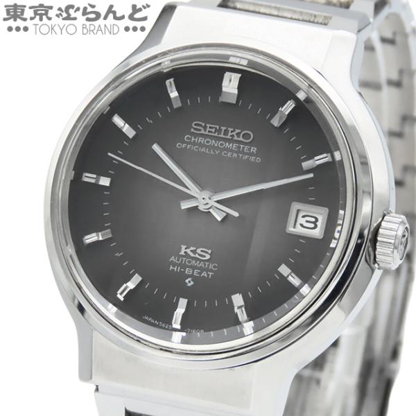 king seiko special キングセイコー　5625-7170 SEIKO（セイコー） キングセイコー 5625-7170 グレーグラデーション SS
