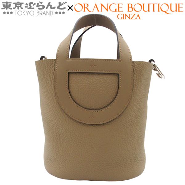 HERMES（エルメス） インザループ 18 B刻印 ベージュマルファ シルバー