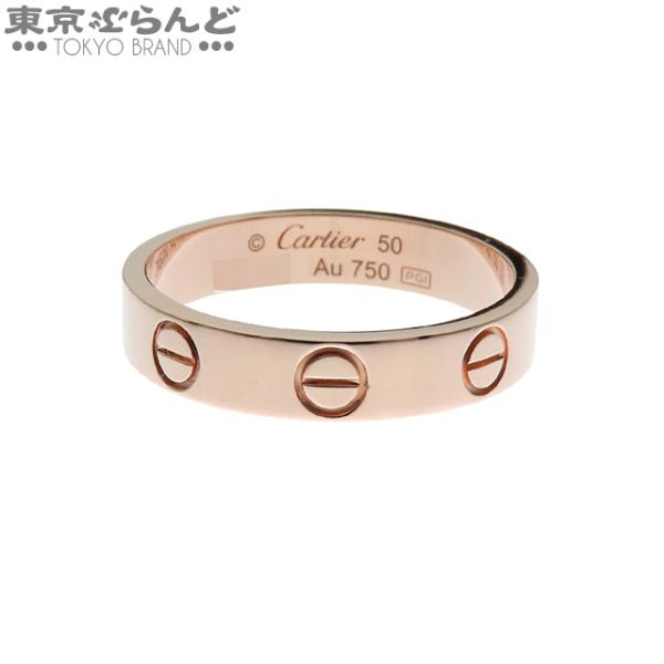 Cartier（カルティエ） ラブリング ピンクゴールド K18PG スモール