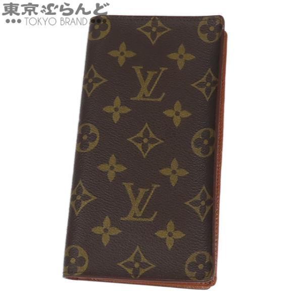 〇〇LOUIS VUITTON ルイヴィトン モノグラム ポルト カルト クレディ 二つ折り長札入れ M60825 ブラウン LOUIS VUITTON（ルイ・ヴィトン） モノグラム ポルトカルト クレディ