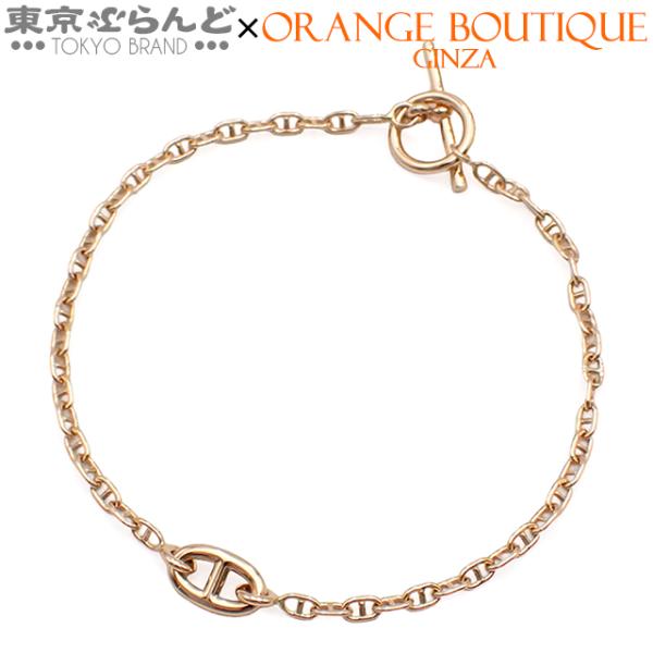 エルメス　HERMES ファランドールブレスレットSH ピンクゴールド新品未使用 HERMES（エルメス） ニューファランドール ブレスレット ピンク