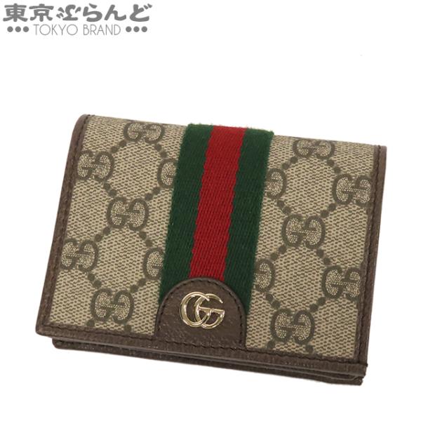 GUCCI/グッチGGキャンパス二つ折り財布美品 GUCCI（グッチ） 財布 二つ折り財布 オリジナル GG柄 アウトレット