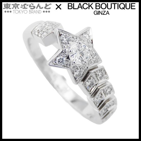 CHANEL 極美品　コメット　 ダイヤモンド　リング 750 k18 wg CHANEL（シャネル） コメット コレクション リング ホワイトゴールド