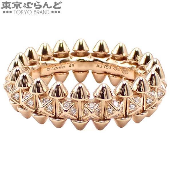 Cartier（カルティエ） クラッシュ ドゥ SM N4796149 ピンクゴールド