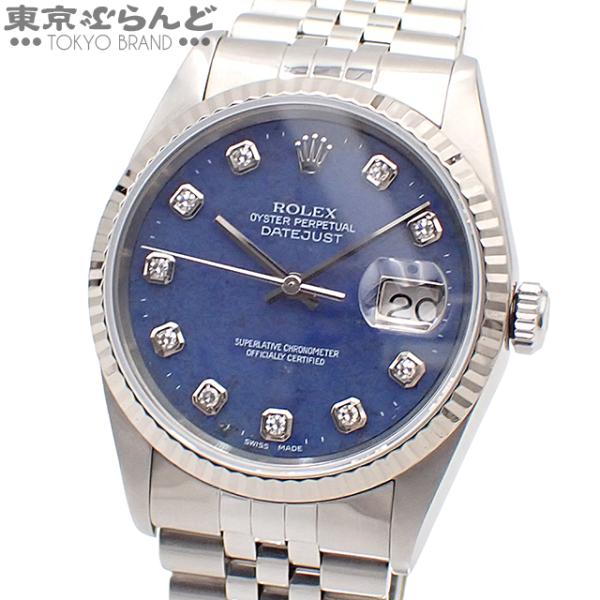 ROLEX ロレックス メンズ デイトジャスト コンビ 純正 YG×SS k18 ROLEX（ロレックス） デイトジャスト 16234G ブルー SS K18WG