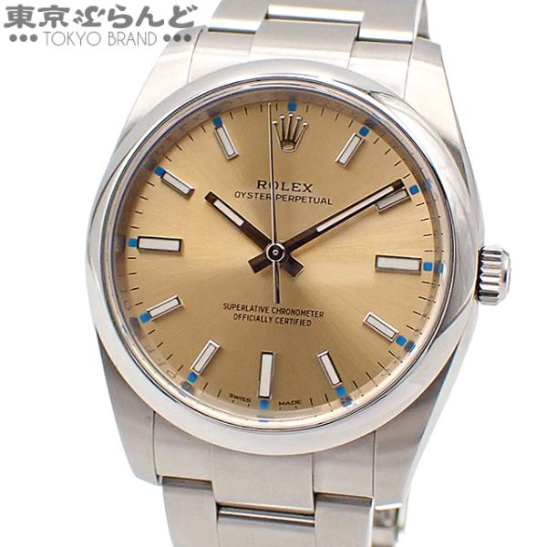 オイスターパーペチュアル