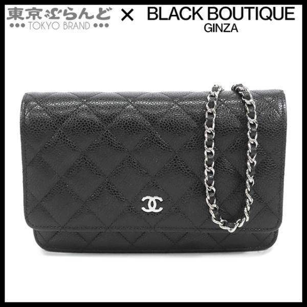 CHANEL(シャネル) 長財布 マトラッセ 黒 マトラッセ シャネル 長財布 クラシック ロングジップ ウォレット
