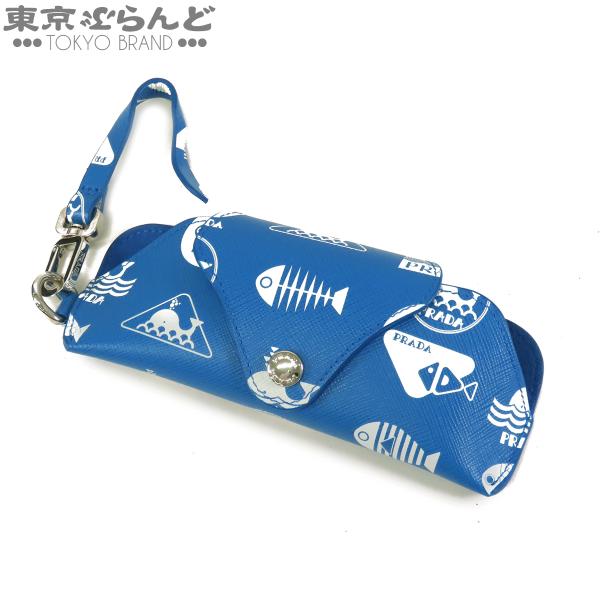 PRADA（プラダ） メガネケース 2RA002 ブルーxホワイト サフィアーノ