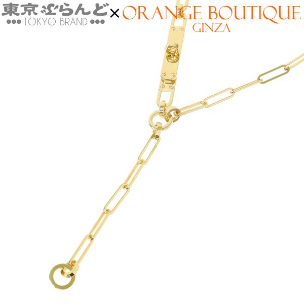 HERMES（エルメス） ケリー チェーン ラリアット イエローゴールド