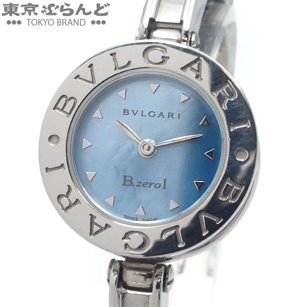 BVLGARI（ブルガリ） BVLGARI B-zero1 ビー・ゼロワン BZ22S ブルー SS