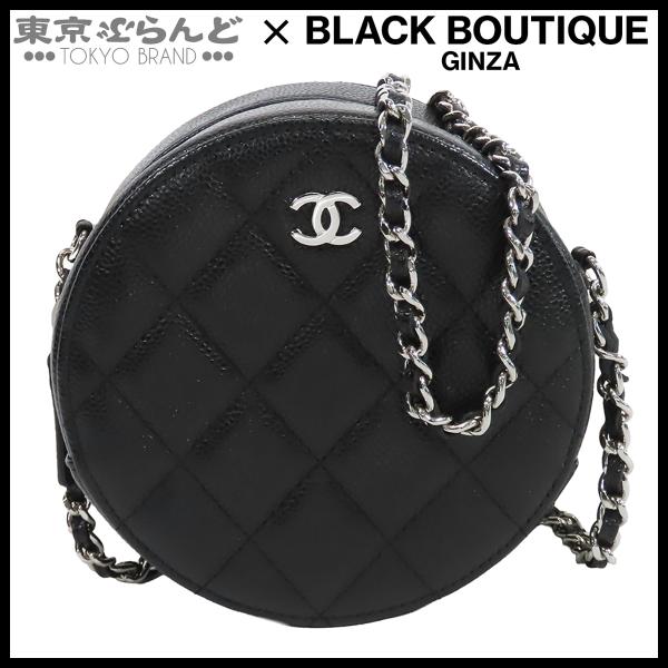 CHANEL(シャネル) ショルダーバッグ マトラッセ/チェーンクラッチ AP0245 ブルーグリーン チェーンショルダー/シルバー金具 ラムスキン CHANEL（シャネル） マトラッセ チェーン ショルダーバッグ スモール