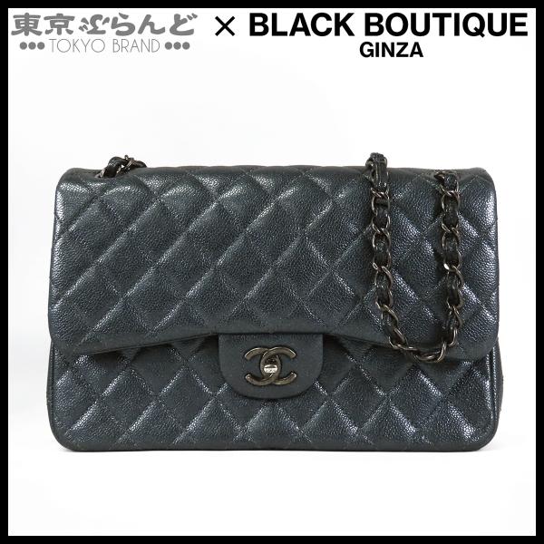 Wチェーン★　CHANEL　マトラッセ　W
フラップ　ショルダーバッグ　シャネル CHANEL（シャネル） CHANEL Wフラップ Wチェーンバッグ ガンメタリック