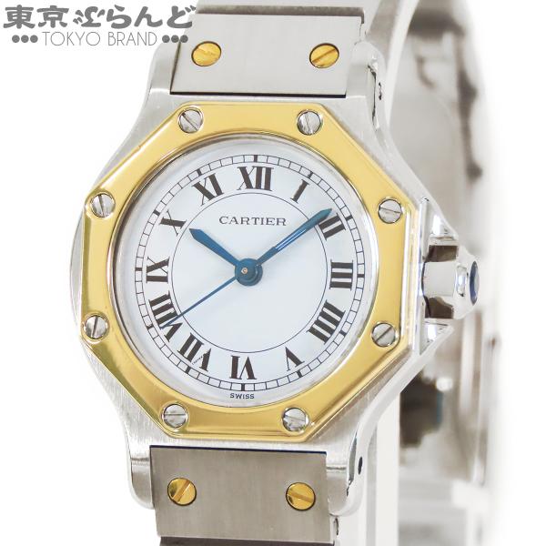 Cartier（カルティエ） 腕時計 サントスオクタゴンSM ホワイト SS