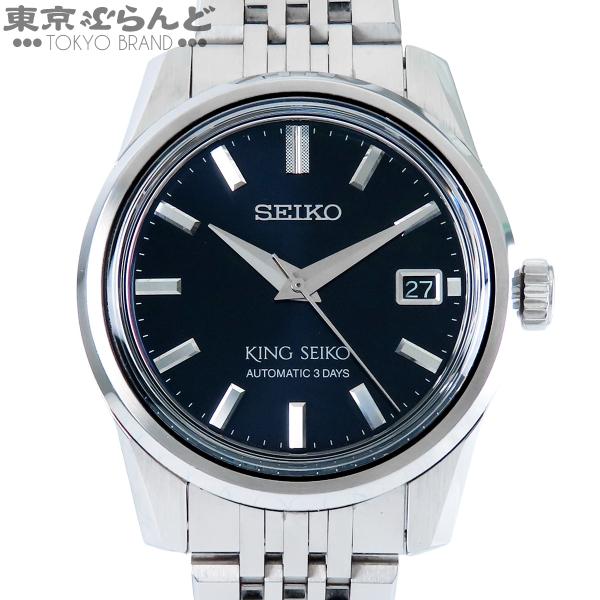 SEIKO（セイコー） キングセイコー SDKS017 6R55-00A0 ネイビー SS