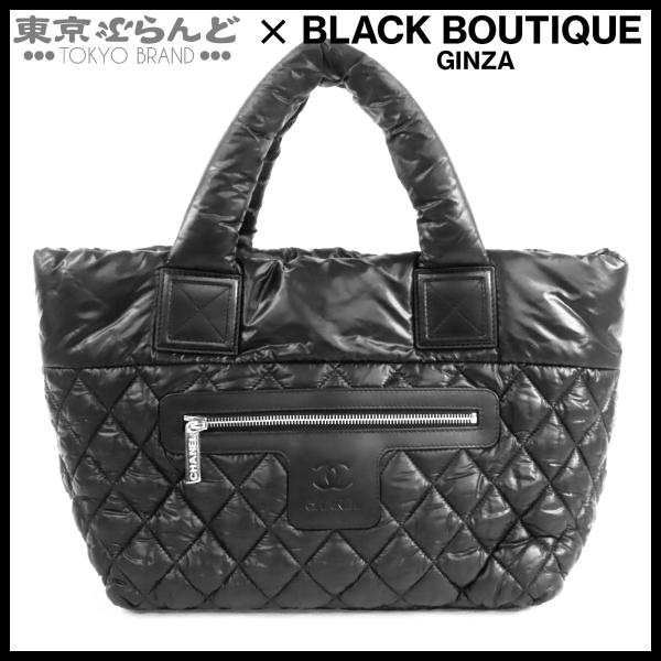 CHANEL（シャネル） コココクーン スモールトート A48610 ブラック 黒