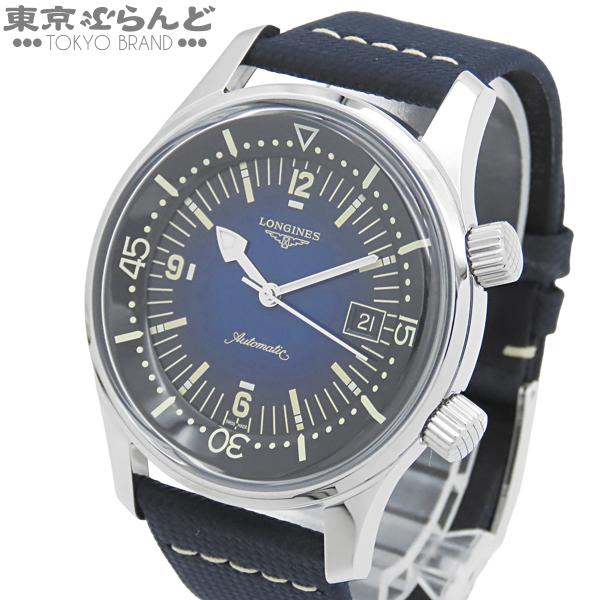 レジェンドダイバー
