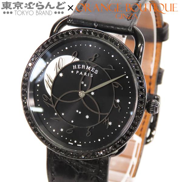HERMES（エルメス） アルソー ロンド デ ズゥール AR5A.530 D刻印