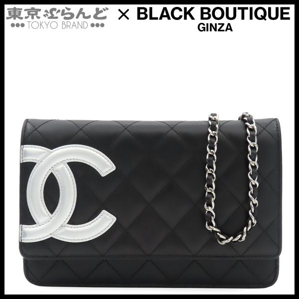 CHANEL（シャネル） カンボライン チェーンウォレット 長財布15番台