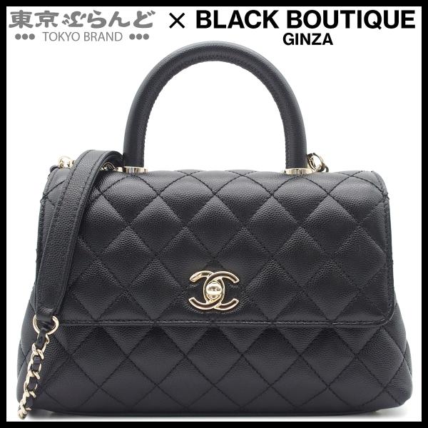 CHANEL（シャネル） ココハンドル XS A92990 ブラック G金具 キャビア