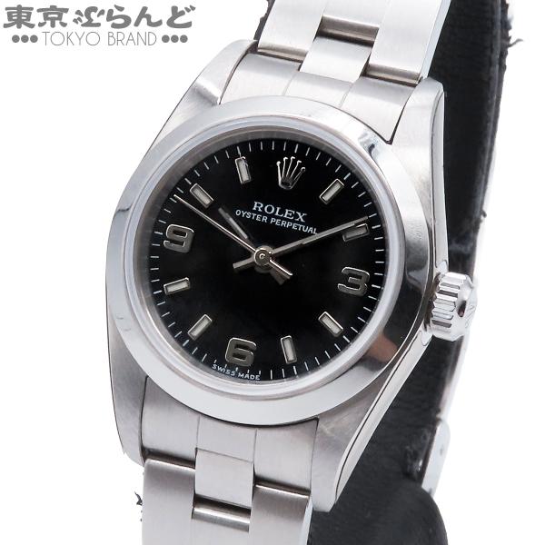 オイスターパーペチュアル