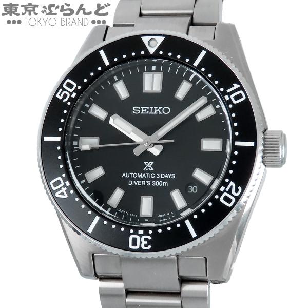 プロスペックス