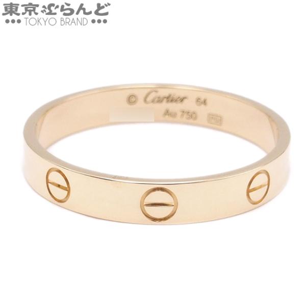 Cartier（カルティエ） ラブリング SM スモールモデル ミニラブ