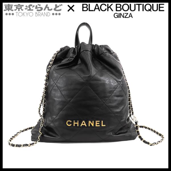 CHANEL（シャネル） CHANEL 22ラージ バックパック AS3313 ブラック 黒