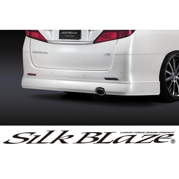 SilkBlaze VNuCY GA20nAt@[hO S AX|C[ hς s