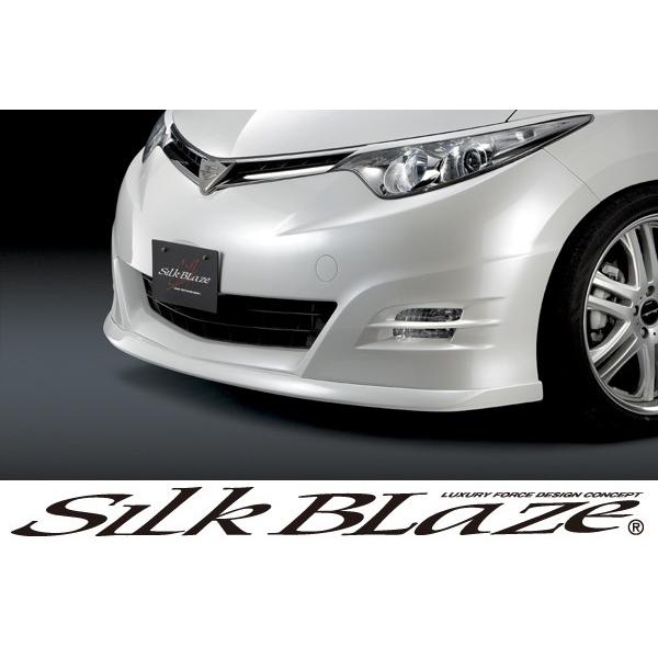 SilkBlaze VNuCY GA50nGXeB} AGX tgbvX|C[Ver.2 hς s