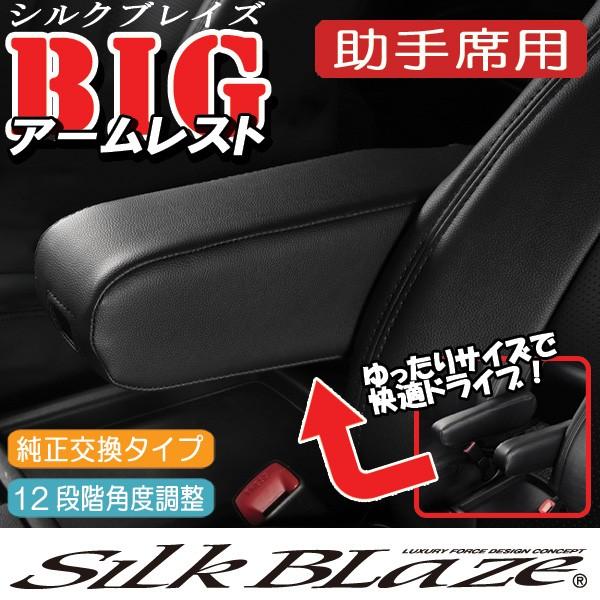 汎用 アームレスト カー用品の通販 価格比較 価格 Com