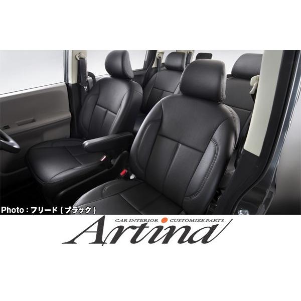Artina アルティナ 車種専用スタンダードシートカバーフリード 7人乗り