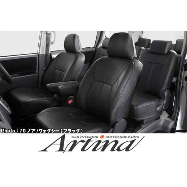 H3423 Artina アルティナ RK1/2後期 ステップワゴン RK5/6後期 