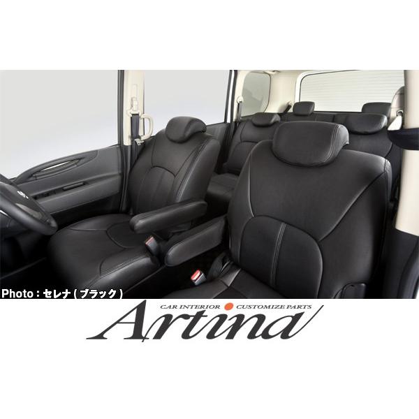 N6409 Artina AeBi C26nZi O 8l 20S/20X/nCEFCX^[/C_[ X^_[hV[gJo[ 1䕪