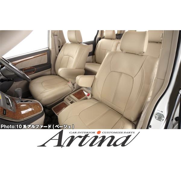 T2021 Artina AeBi 20nAt@[hnCubh Ft@CAnCubh 7l nCubhX X^_[hV[gJo[ 1䕪 s