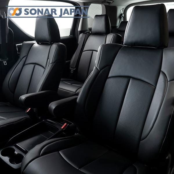 プリウス 車用 シートカバー アルティナの人気商品・通販・価格比較 