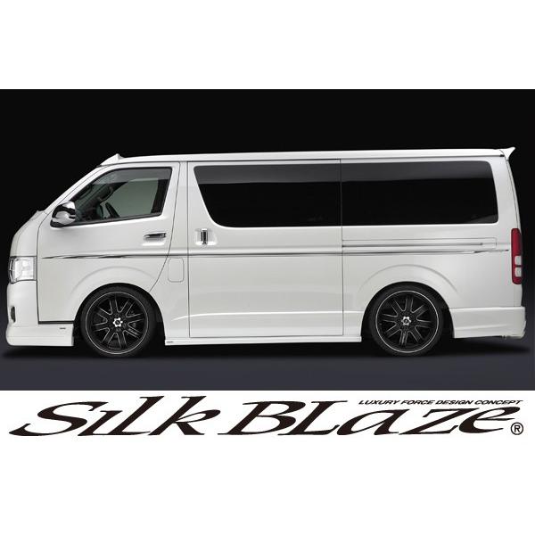 SilkBlaze シルクブレイズデコライン Ver.2 ハイエース : 東京カー用品
