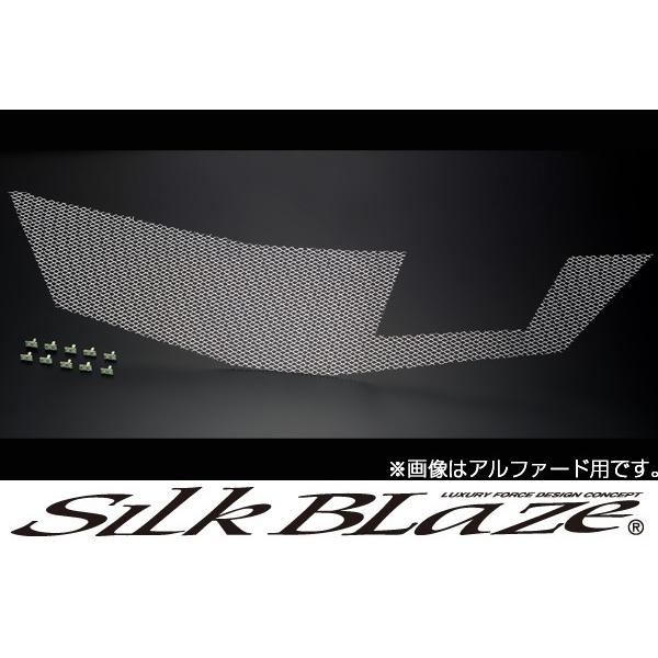 SilkBlaze VNuCYtgObV VNuCYOCp 10nAt@[h